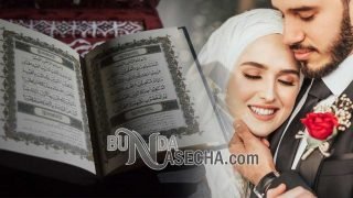 Cara Memelet Wanita dengan Ayat Kursi