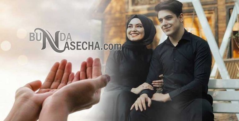 Cara Menundukan Suami agar Patuh Pada Istri, Baca Wirid Cara Menundukan Suami agar Patuh Pada Istri, Baca Wirid